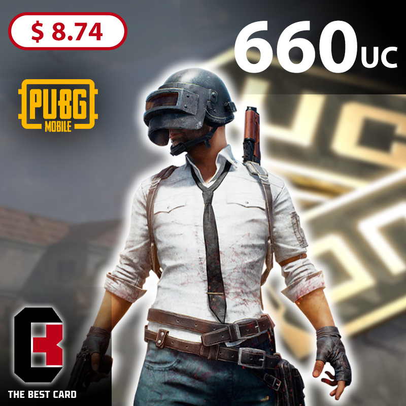 ببجي 660 UC