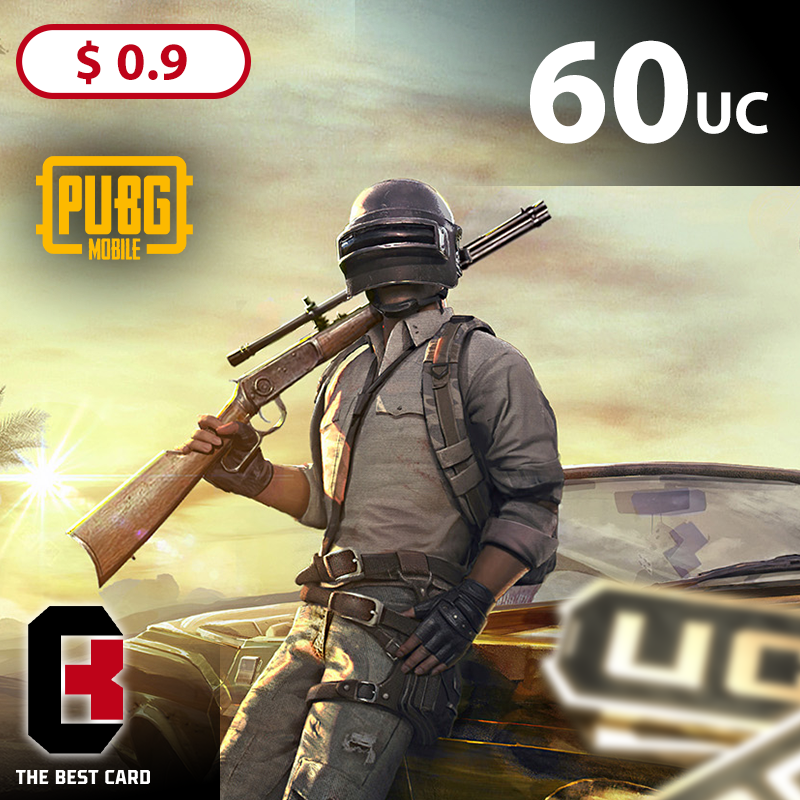 ببجي 60 UC