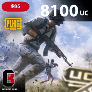 ببجي 8100 UC