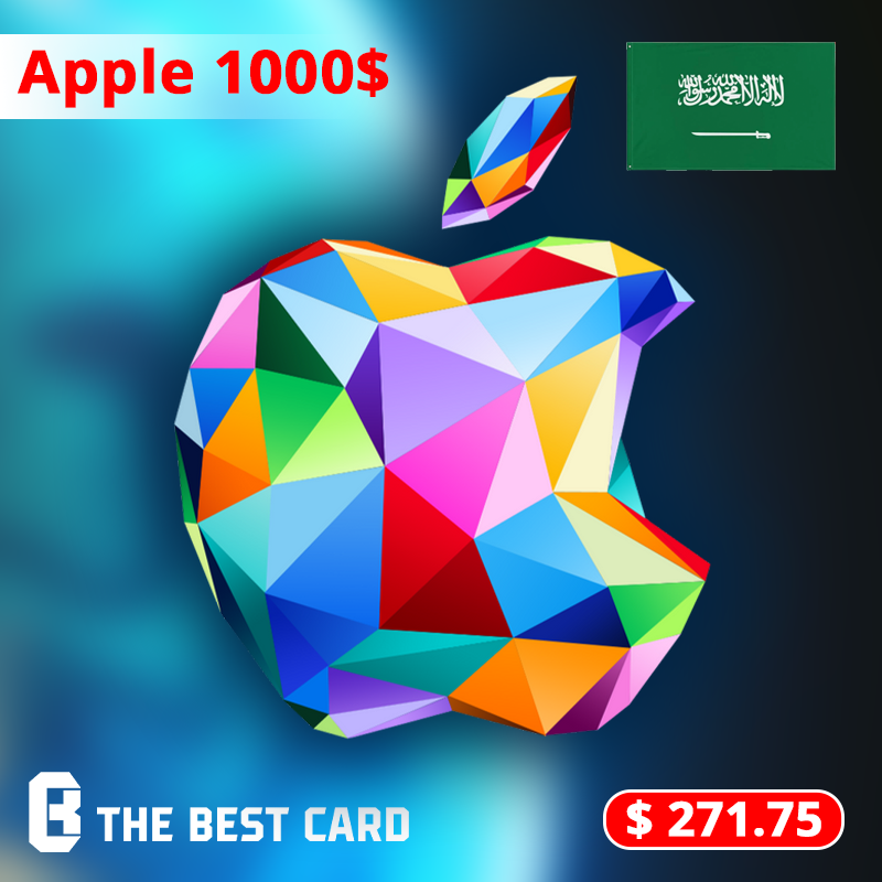 ابل ايتونز 1000 SAR ستور سعودي