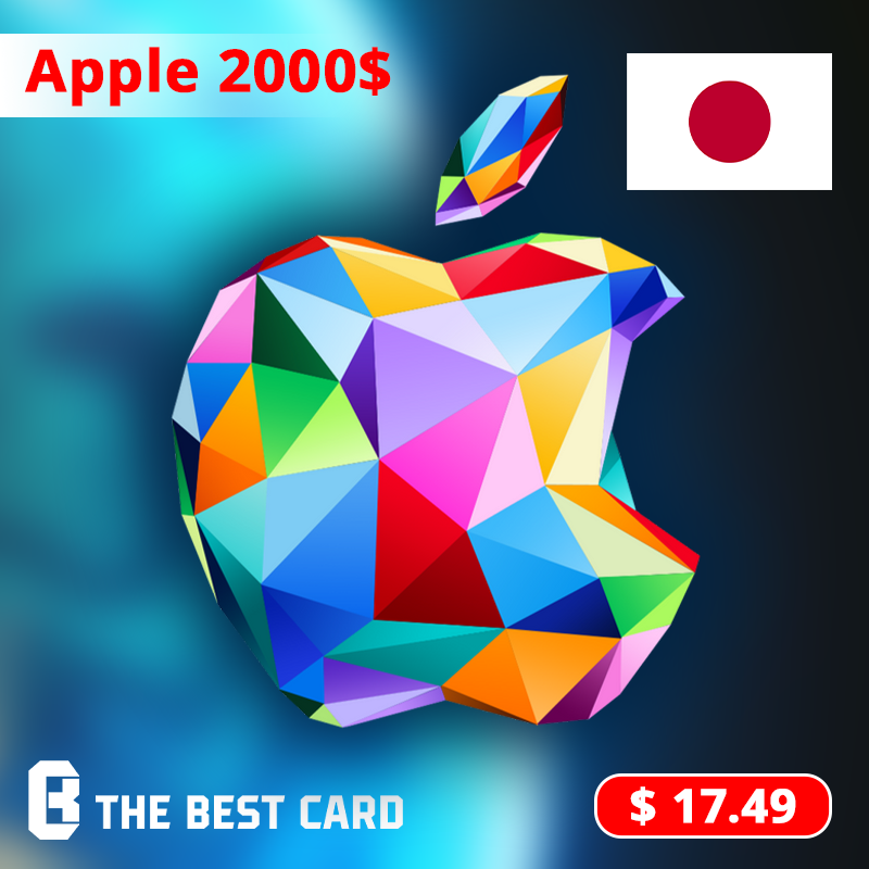 ابل ايتونز 2000 JPY ستور ياباني