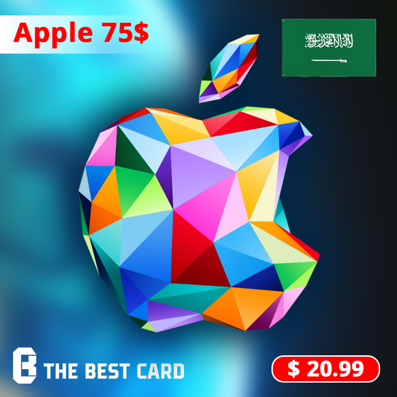 ابل ايتونز 75 SAR ستور سعودي