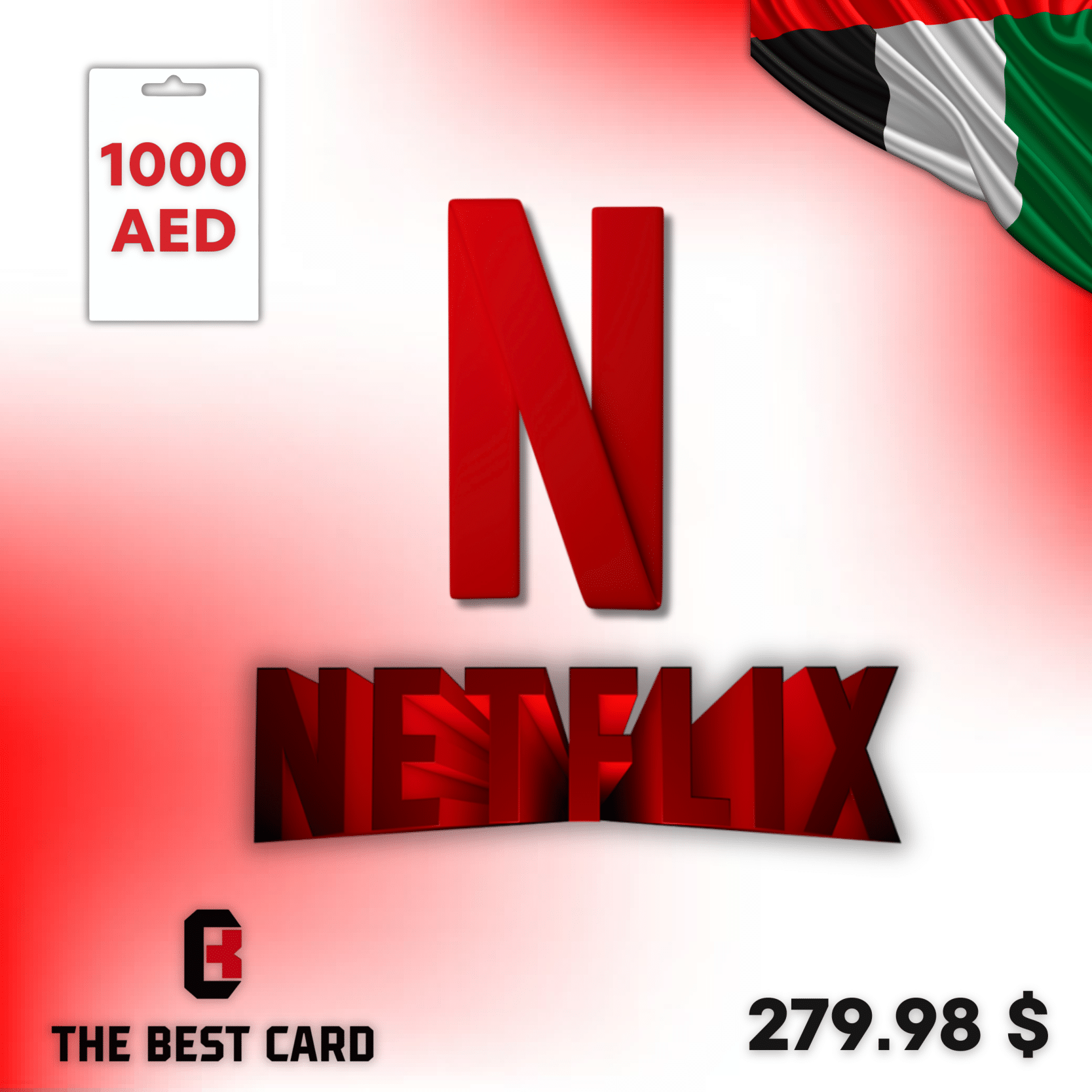 نتفلكس 1000 AED اماراتي